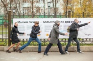 Переход около УдГу в предвкушении - "Великие люди человечества" на подходе