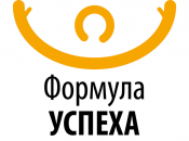 Формула успеха