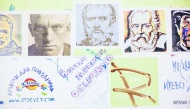 АРГО пробуждает интерес заглянуть на наш сайт, если кто-то из великих вы не узнаете "в гриме"