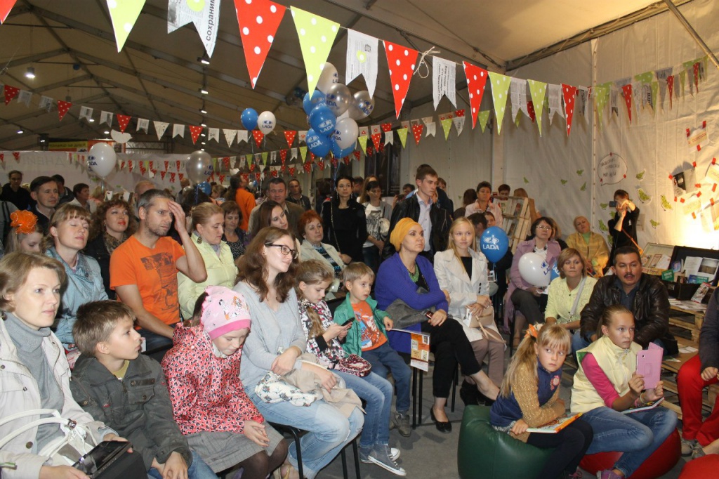 Читай, Ижевск!