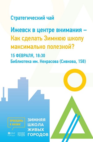 стратчай2.jpg