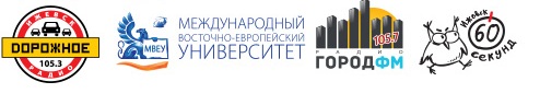 партнеры.jpg