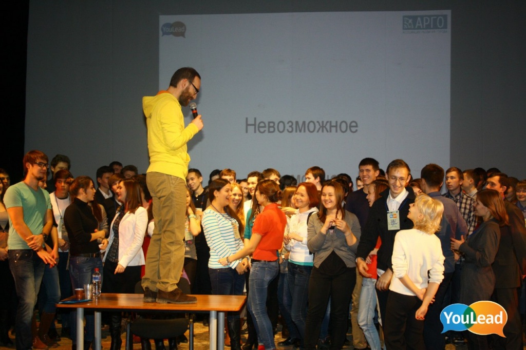 Лев Гордон провел секцию "Изменения начинаются здесь"