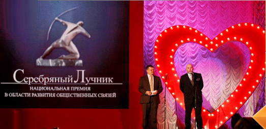 Национальная премия "Серебряный лучник"