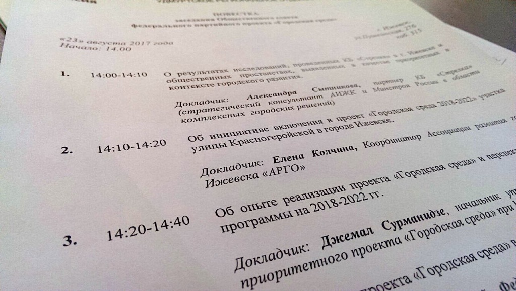 Колчина.jpg