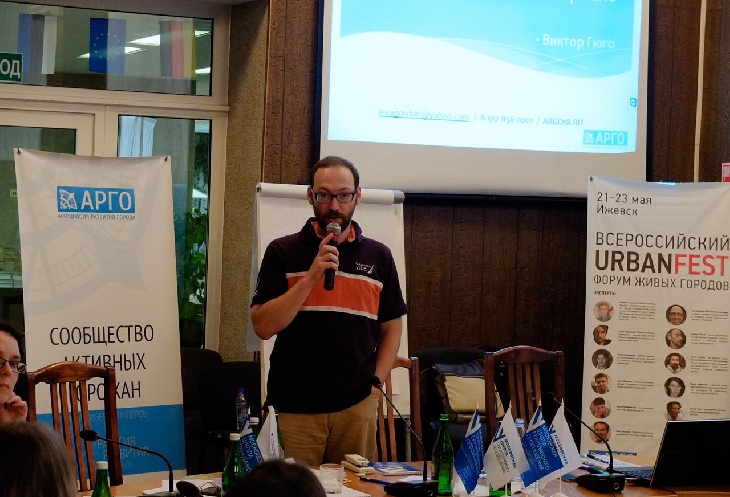 семинар в Голицино