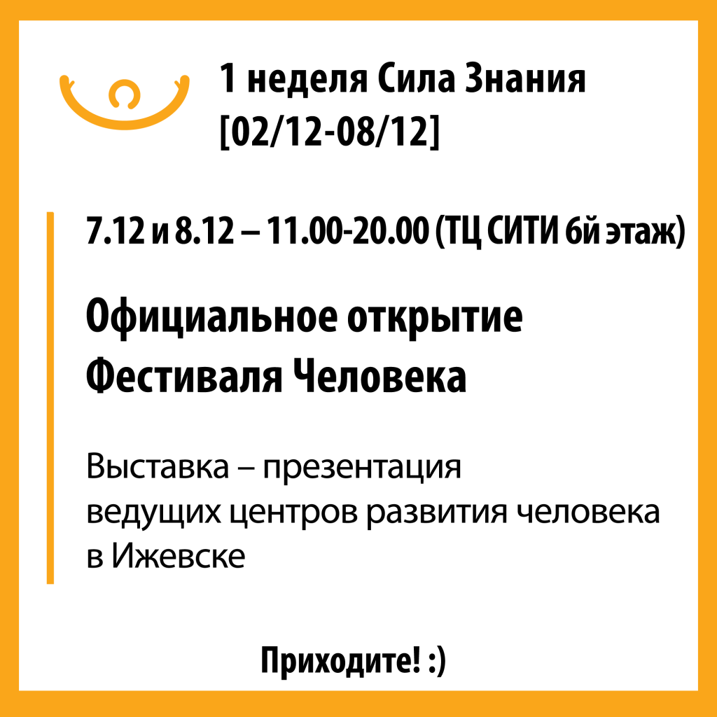 марафон мастер-классов
