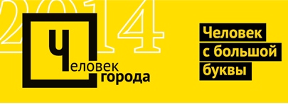 Премия ЧГ