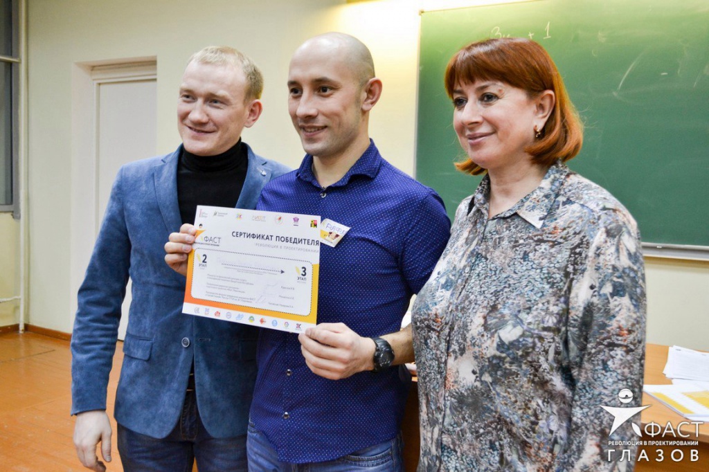 ФАСТ.jpg