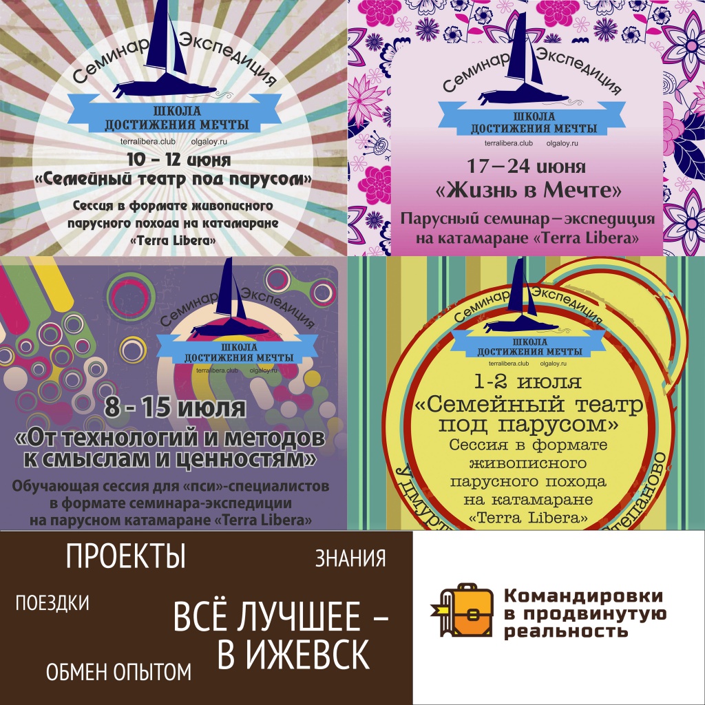 терра либра.jpg