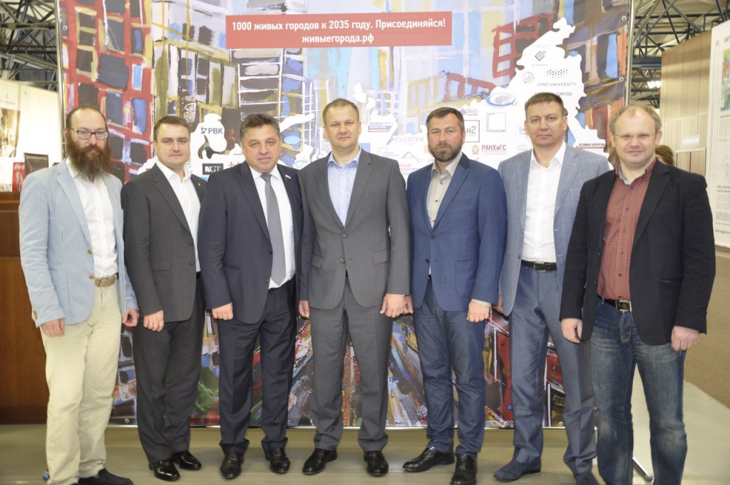 Вячеслав Тимченко на Форуме Живых городов