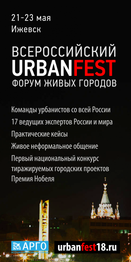 Форум живых