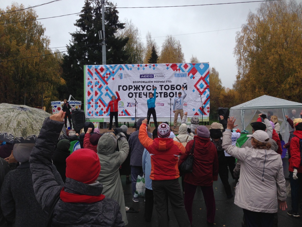 Спортивный праздник Университета 55+