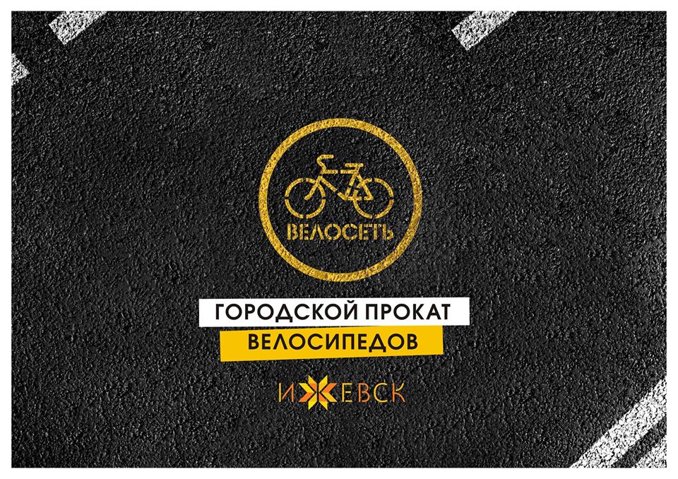 Круглый стол