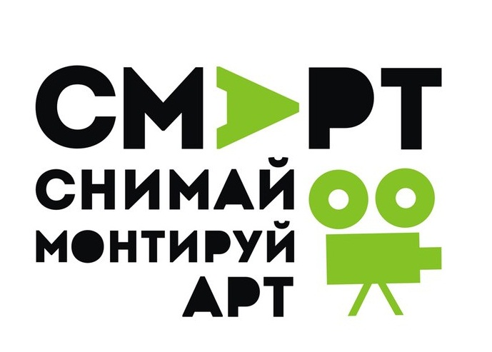 СМАРТ