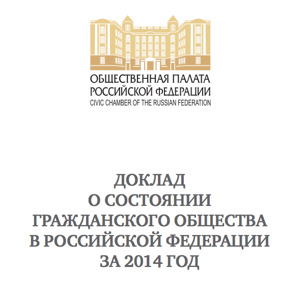 доклад.png
