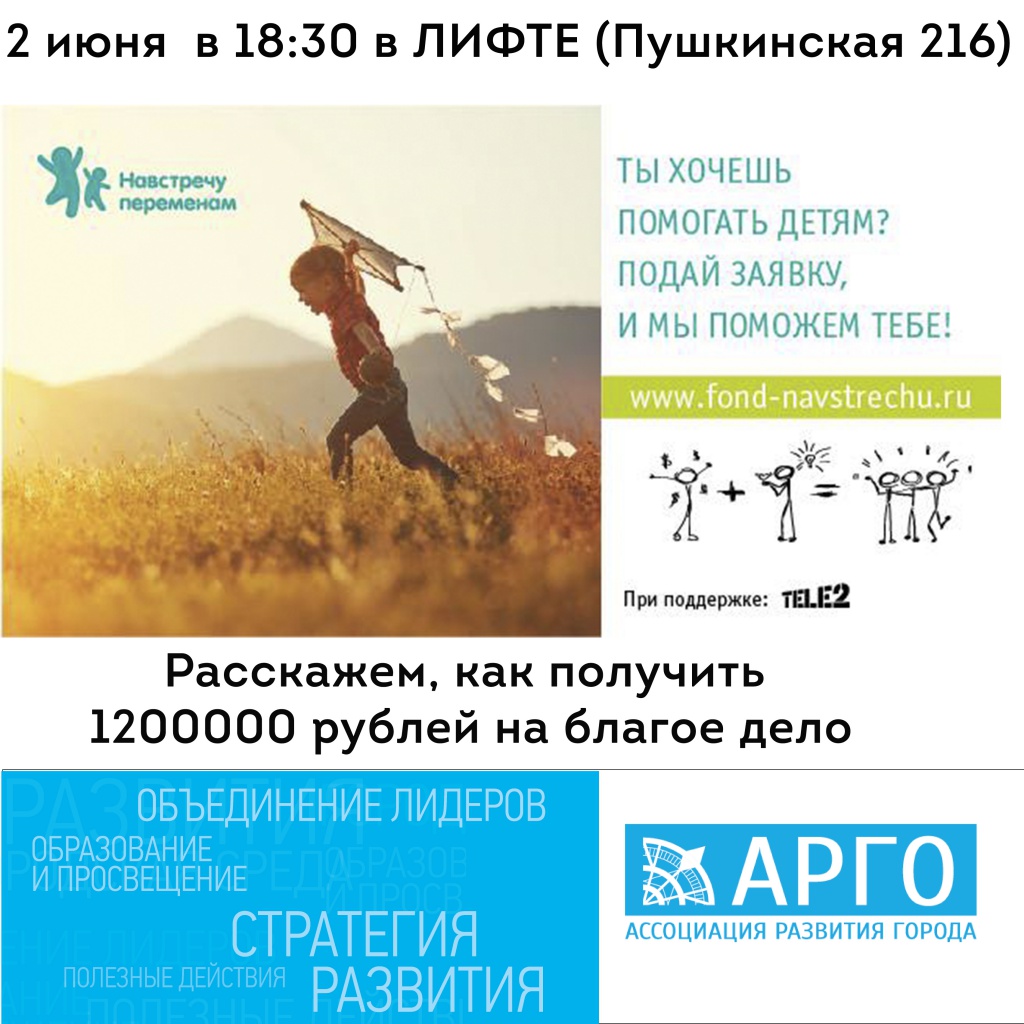 Дети.jpg