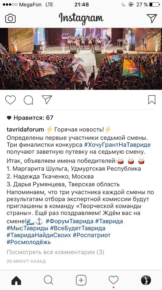 Маргарита Шульга.jpg